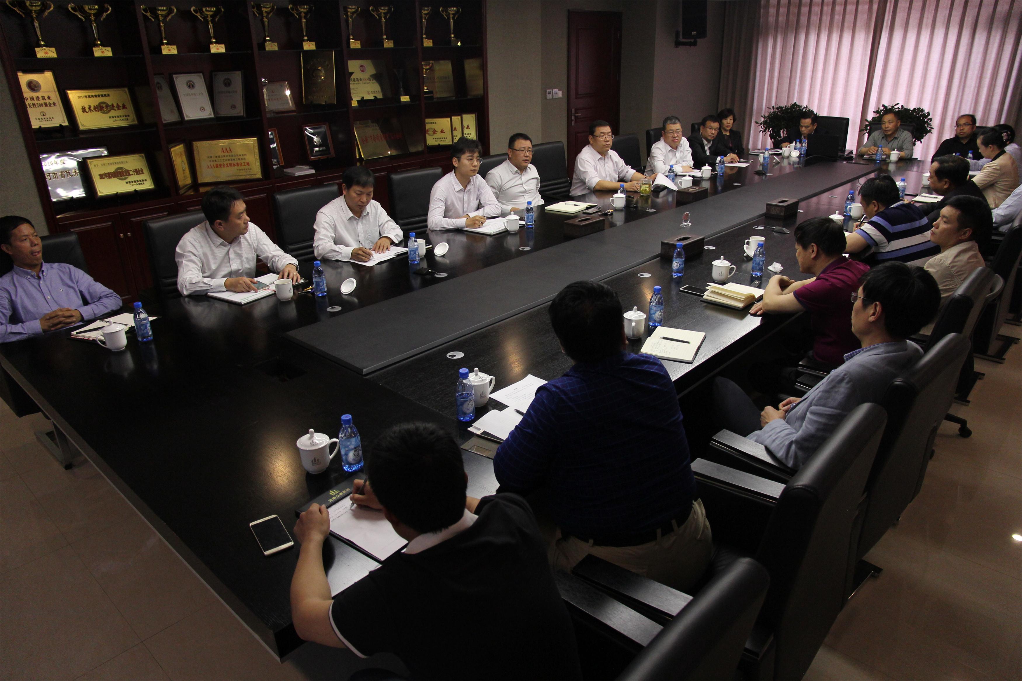 集團公司召開經(jīng)營工作座談會