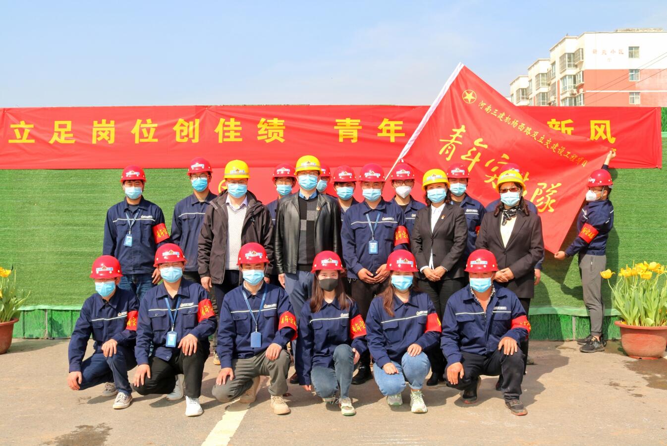 “青年突擊隊(duì)”的旗幟在河南三建項(xiàng)目一線高高飄揚(yáng)！