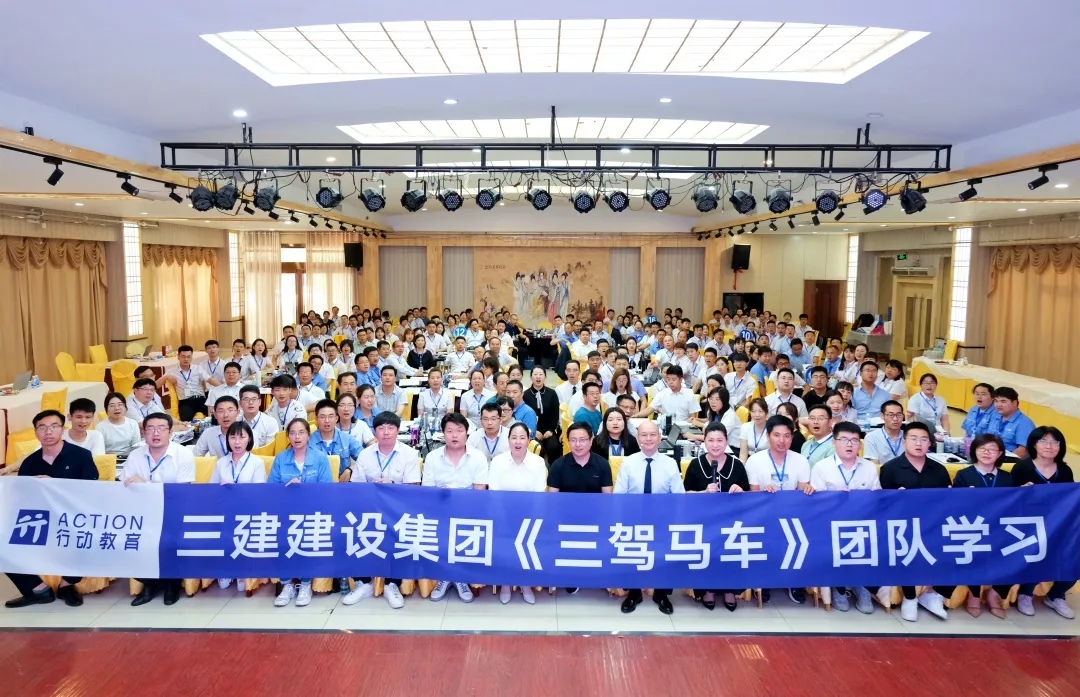 集團(tuán)公司“三駕馬車(chē)”專題培訓(xùn)成功舉辦
