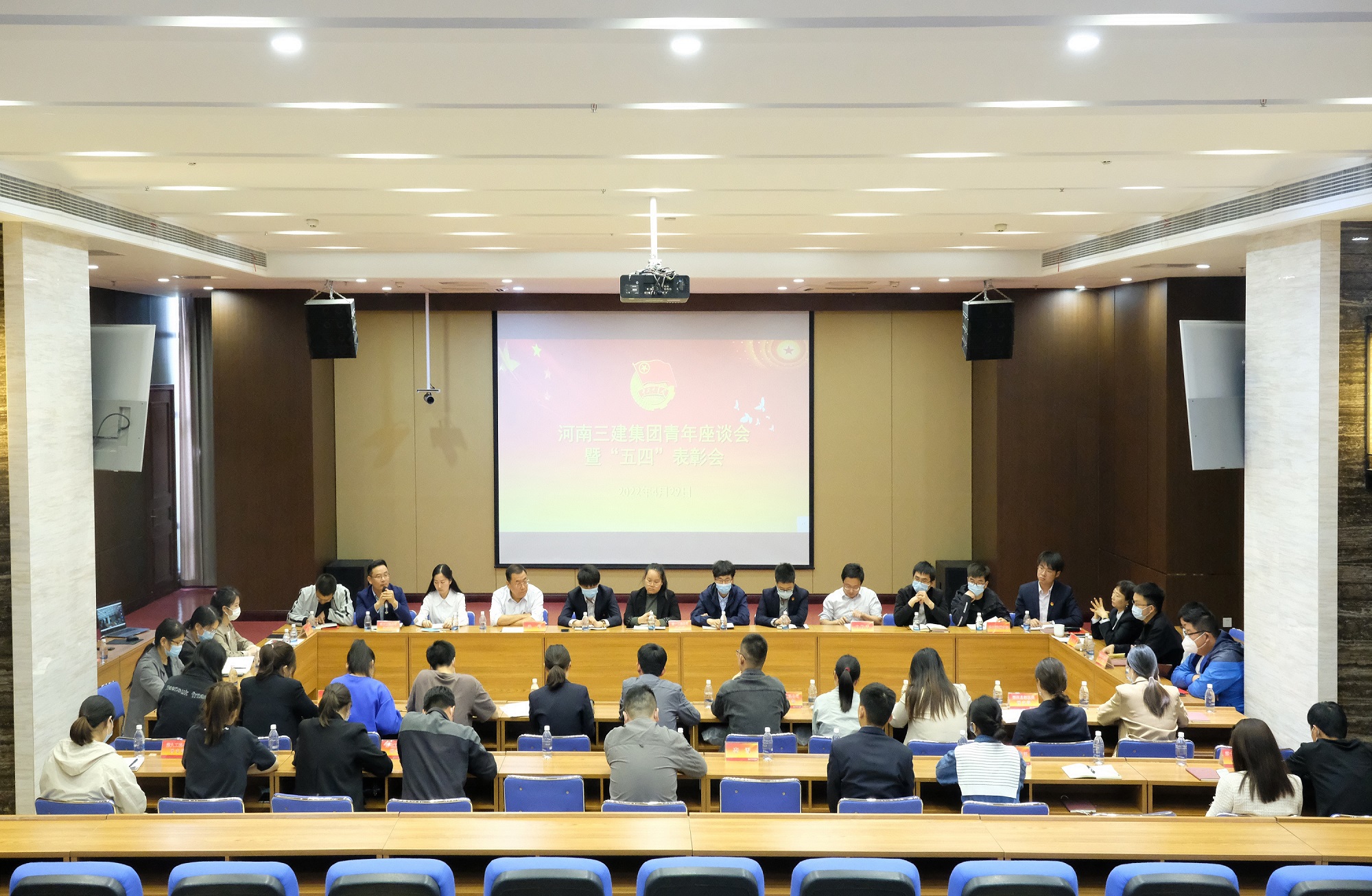 青春心向黨、建功新時(shí)代—— 集團(tuán)公司團(tuán)委組織召開(kāi)青年座談會(huì)暨表彰會(huì)