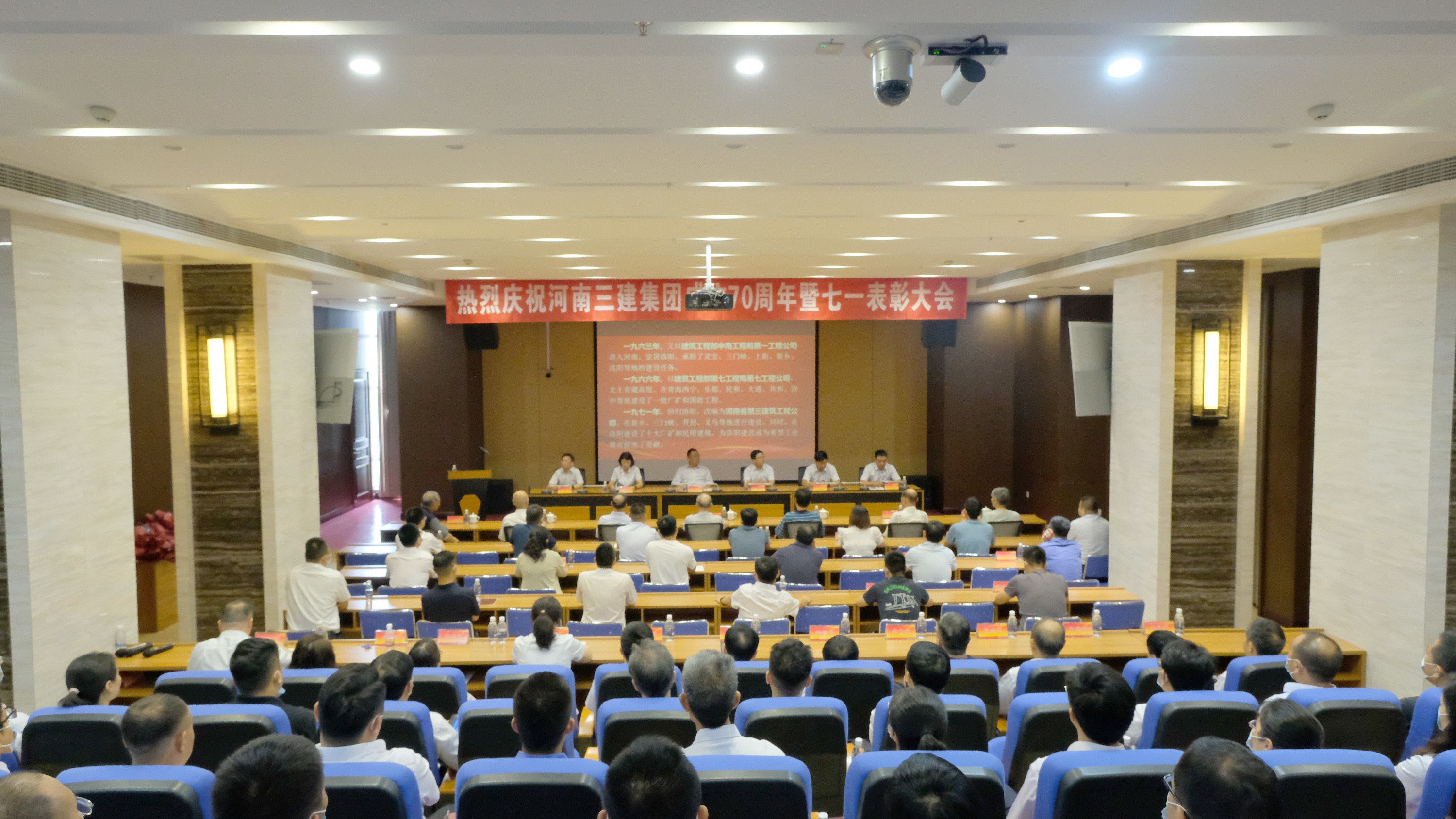 風(fēng)雨崢嶸，光輝70載；黨旗所指，奮進(jìn)新征程！