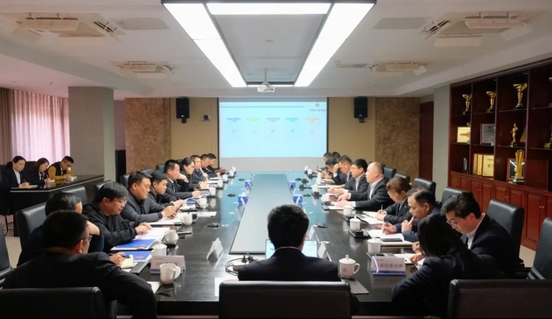 集團(tuán)公司召開2023年人才工作會(huì)！