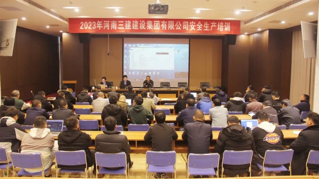 強化雙體系實施應用，促進全員安全生產責任落地！