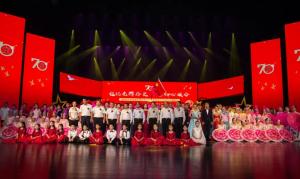 集團(tuán)公司承辦的“銘記光輝歷史 不忘初心使命”洛陽市住建系統(tǒng)慶祝中華人民共和國成立70周年主題晚會圓滿落幕。?