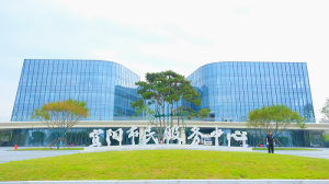 集團(tuán)公司承建的宜陽(yáng)政務(wù)服務(wù)中心開啟試運(yùn)行